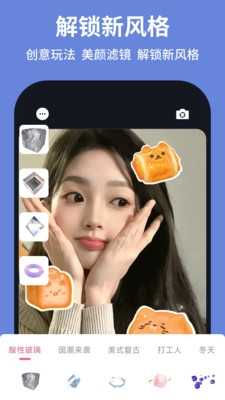 开拍相机 4.0.40 官方版 0