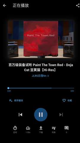 BiliMusic第三方客户端 1.11.0 安卓版 3