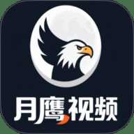 月鹰视频助手