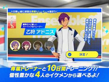 偶像梦幻祭 1.0.7 安卓版 2