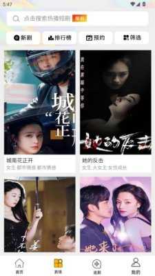 微视生活 1.0.0 最新版 1