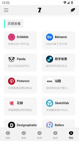 奇迹秀 1.0.0 安卓版 2