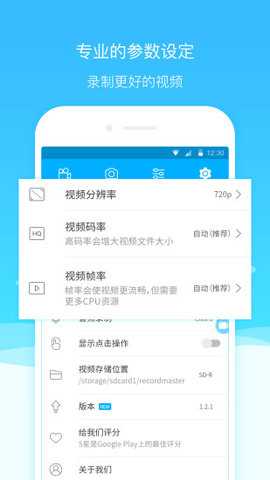 超级截图 1.6.53 安卓版 2