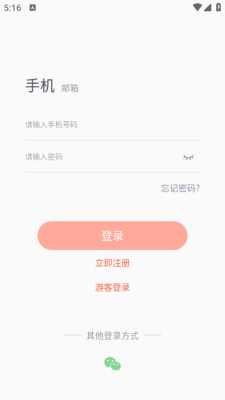 HaFit 2.1.36 最新版 3