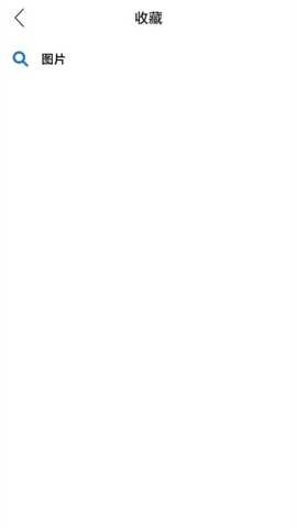 手机游览器 v1.3 安卓版 1