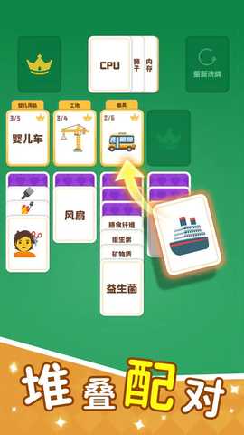 这个你会吗 1.00 安卓版 1