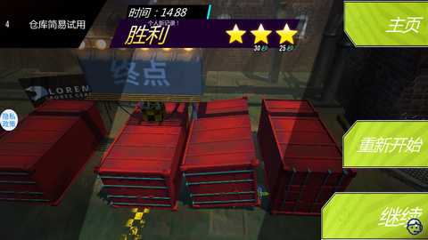 荒野摩托 1.1.7 官方版 1