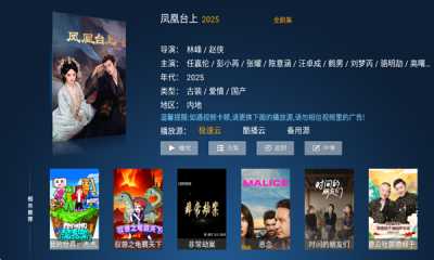 火狐TV电视版 9.000000 安卓版 1