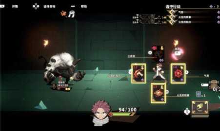 妖精的尾巴地下迷城 1a7c664 安卓版 3