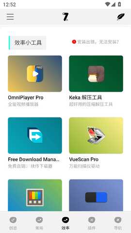 奇迹秀 1.0.0 安卓版 1