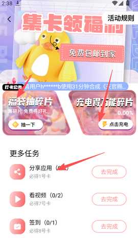 次元番单 v1.3.7 安卓版 3
