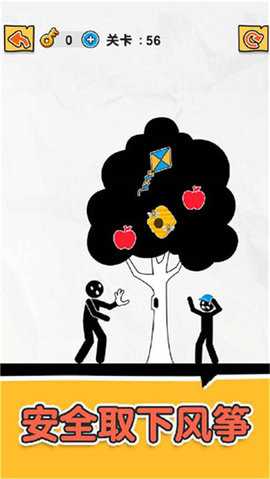 橡皮火柴人 1.0.0.3 安卓版 2