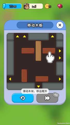 冒险去 1.1.4 安卓版 3