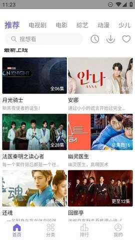 白羊视频制作助手 1.1.1 安卓版 2