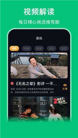 大地资源网 3.0 安卓版 2