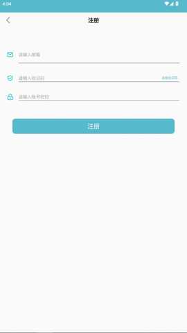 WearFit2.0 zh_5.2.5 安卓版 3