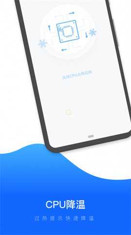 易速清理 1.19.0.2 安卓版 2