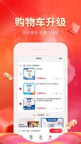 昆仑工业 1.1.10 安卓版 1
