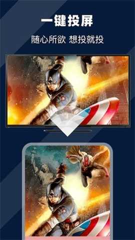 珊瑚视频 4.6.1 安卓版 1