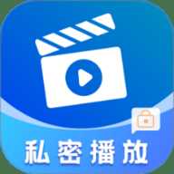 私密超清电影播放器