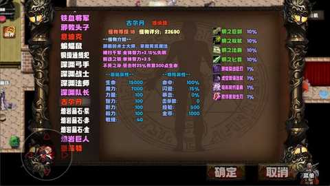 佣兵幻武录 1.2.0 安卓版 2