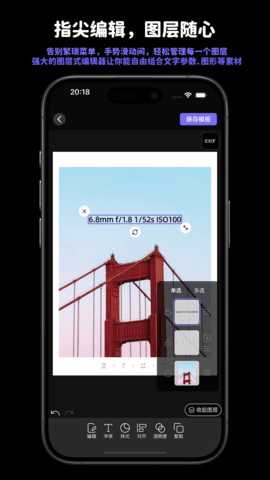 光影印记 1.3.6 安卓版 1