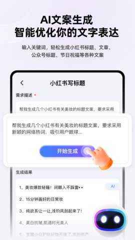 海报设计制作 2.1.2 安卓版 3
