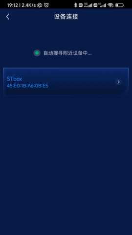 第五时空 2.4.36 安卓版 3