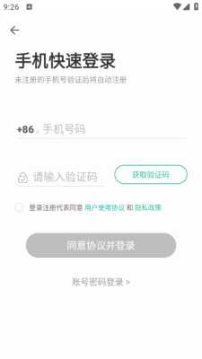 扇贝知卡 1.1.200 安卓版 1