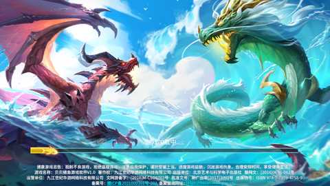 贝贝捕鱼新春贺岁版 1.0.20049 安卓版 3