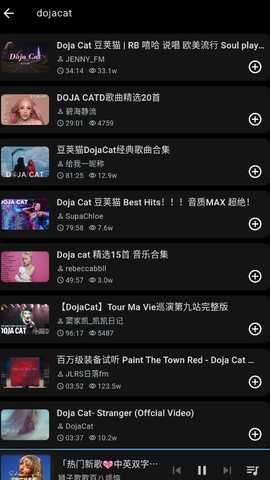 BiliMusic第三方客户端 1.11.0 安卓版 2