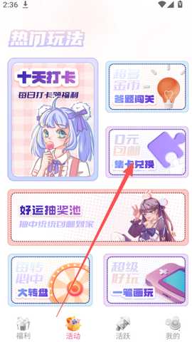 次元番单 v1.3.7 安卓版 0