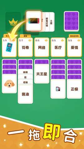 这个你会吗 1.00 安卓版 4