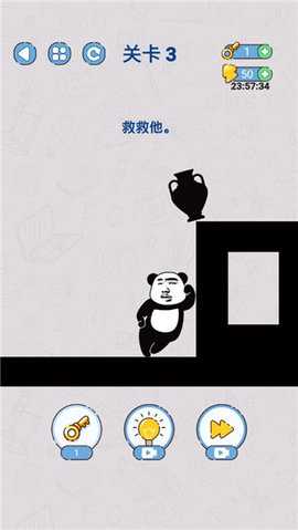 给我整不会了 1.0.1 安卓版 2