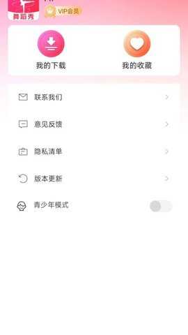 美女舞蹈秀秀秀 1.0.6 安卓版 2