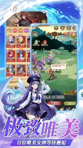 萌宠呈祥 1.0.0 安卓版 3