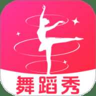 美女舞蹈秀秀秀