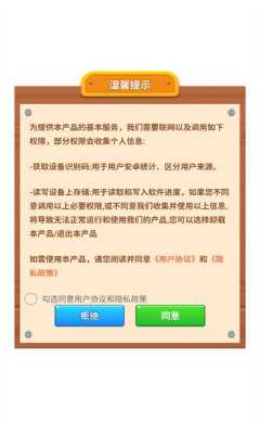 螺丝首富 1.0.2.2728154 安卓版 2