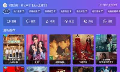 龙凤影院电视版 9.9.9 安卓版 0