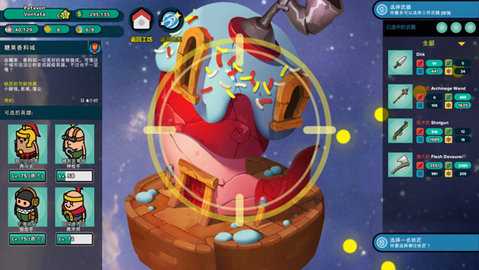 看土豆们的武器工坊 1.0.7 安卓版 2