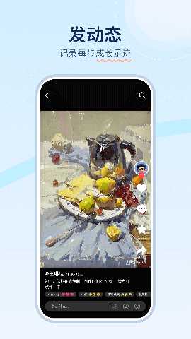 美术宝点评网 1.1.2 安卓版 3