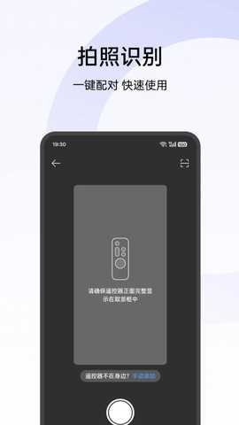 oppo红外遥控 16.2.0 安卓版 2