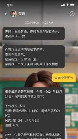 neomix 1.0.7 安卓版 2