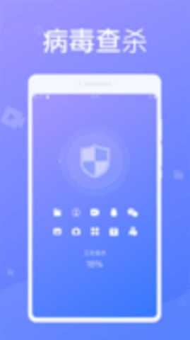 雷电清理大师 1.0.2 安卓版 2