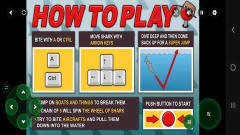 鲨鱼的复仇悉尼 1.0 安卓版 2