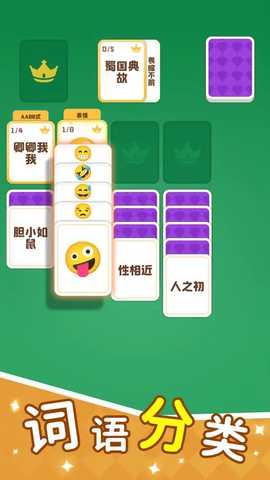 这个你会吗 1.00 安卓版 2