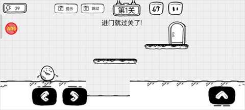 茶叶蛋大逃亡 1.2.7   安卓版 1