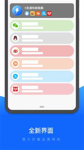 易速清理 1.19.0.2 安卓版 1