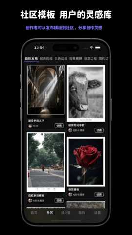 光影印记 1.3.6 安卓版 2