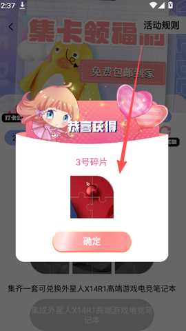 次元番单 v1.3.7 安卓版 2